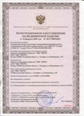 Дэнас официальный сайт denasolm.ru ЧЭНС-01-Скэнар в Златоусте купить